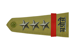 State Police Officer Insignia