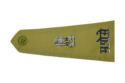 State Police Officer Insignia