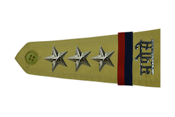 State Police Officer Insignia