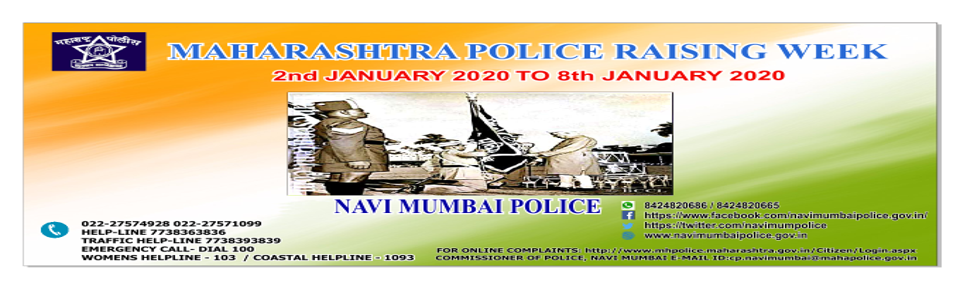 Gallery  Navi Mumbai Police